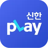 신한play